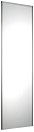 Silver Frame Mirror 610mm